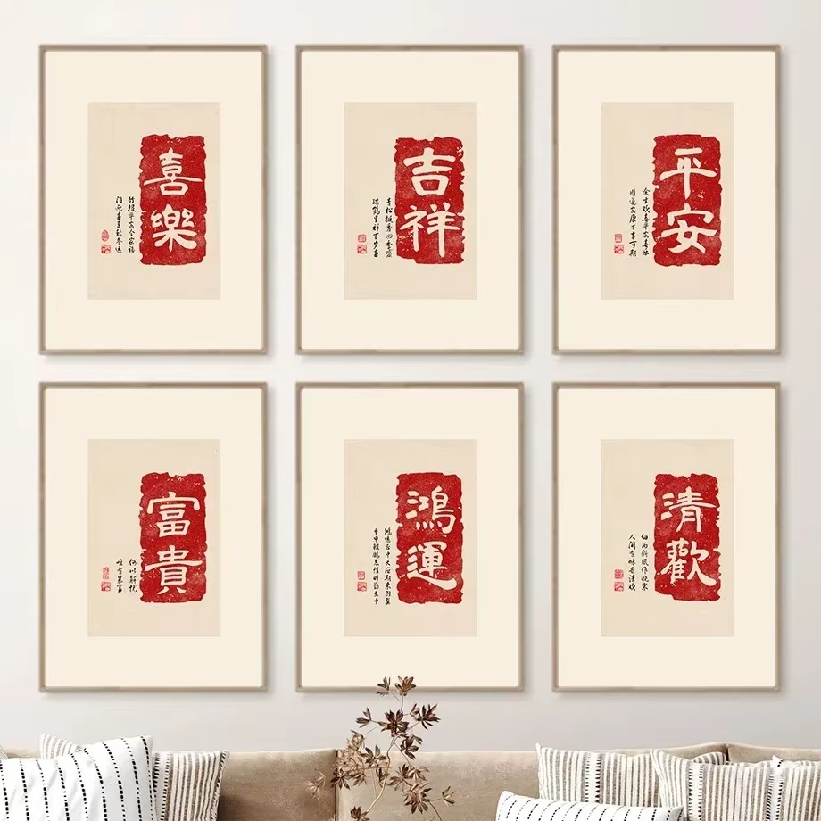 Минималистичный китайский плак – обзор и цена Home Improvement Quotes
