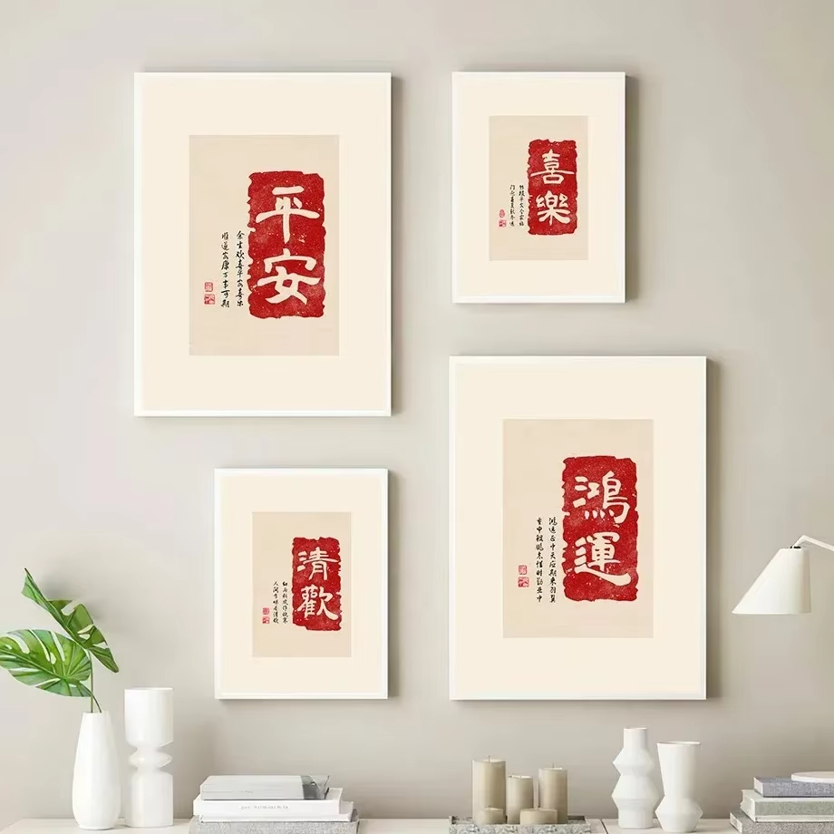 Минималистичный китайский плак – обзор и цена Home Improvement Quotes