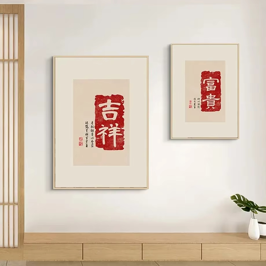Минималистичный китайский плак – обзор и цена Home Improvement Quotes